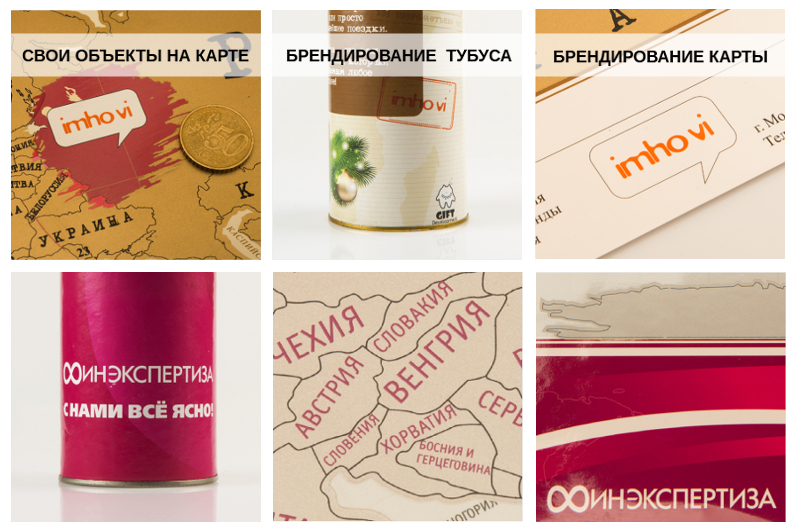 карта путешественника, скретч карта, скретч карта мира, стирающиеся карты карта путешественника, скретч карта, скретч карта мира, стирающиеся карты