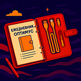 Легендарные Оптимусы стали еще лучше Легендарные Оптимусы стали еще лучше